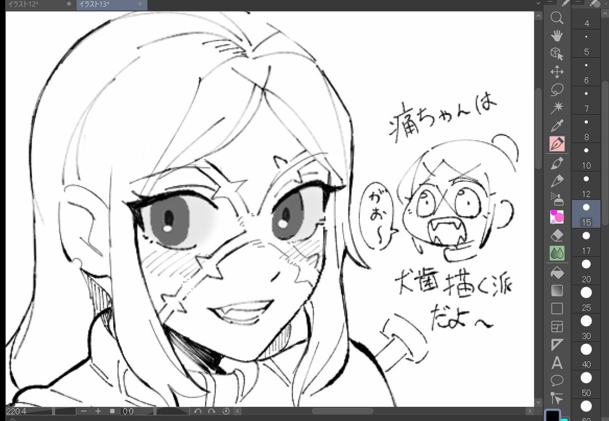 新しいペン設定で痛ちゃんを描いているよ 頑張っているよ 痛ちゃんは犬歯があると 水鉄砲 の漫画