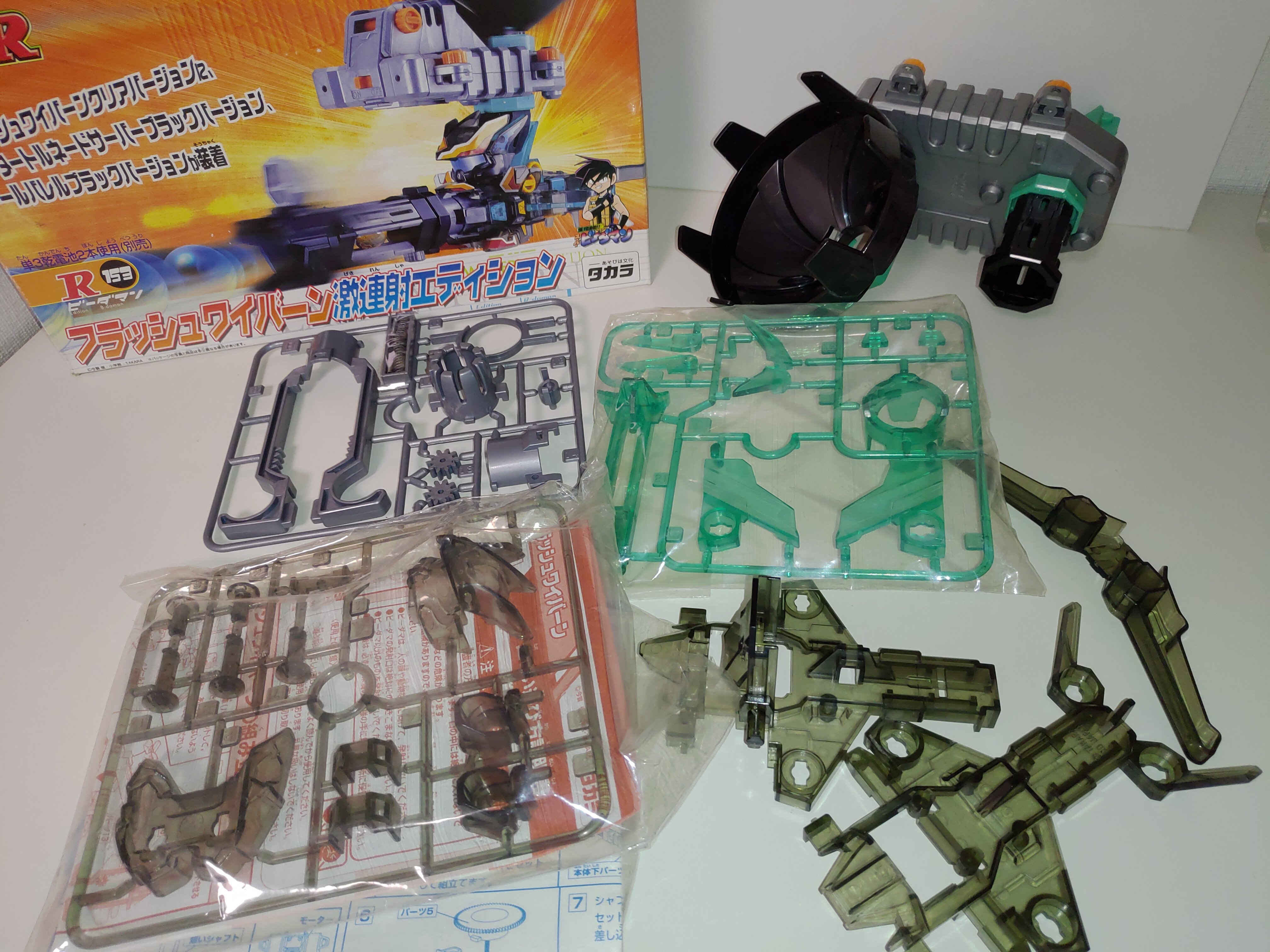 クマシエル 元トップビーダー على X: クマシエル 元トップビーダー على X: