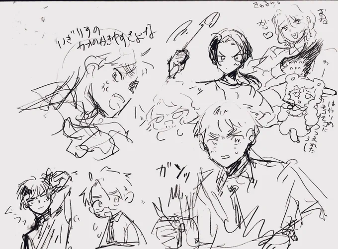 落書き 