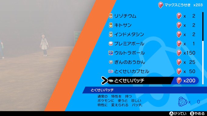 ブラッキーのtwitterイラスト検索結果 古い順