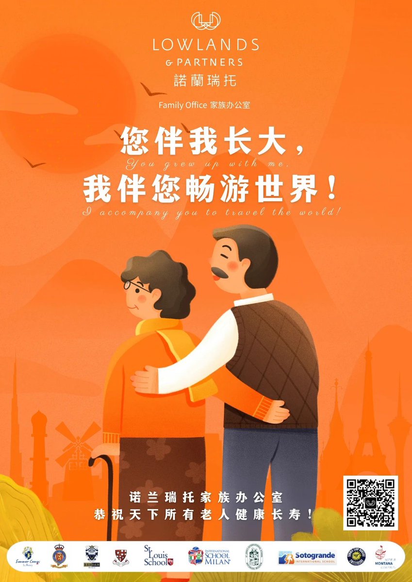 selinameng's tweet photo. 秋高气爽，九九重阳已来到，
诺兰瑞托家族办公室全体员工恭祝天下父母健康长寿，美满幸福[玫瑰] https://t.co/Jeymw4a1k1