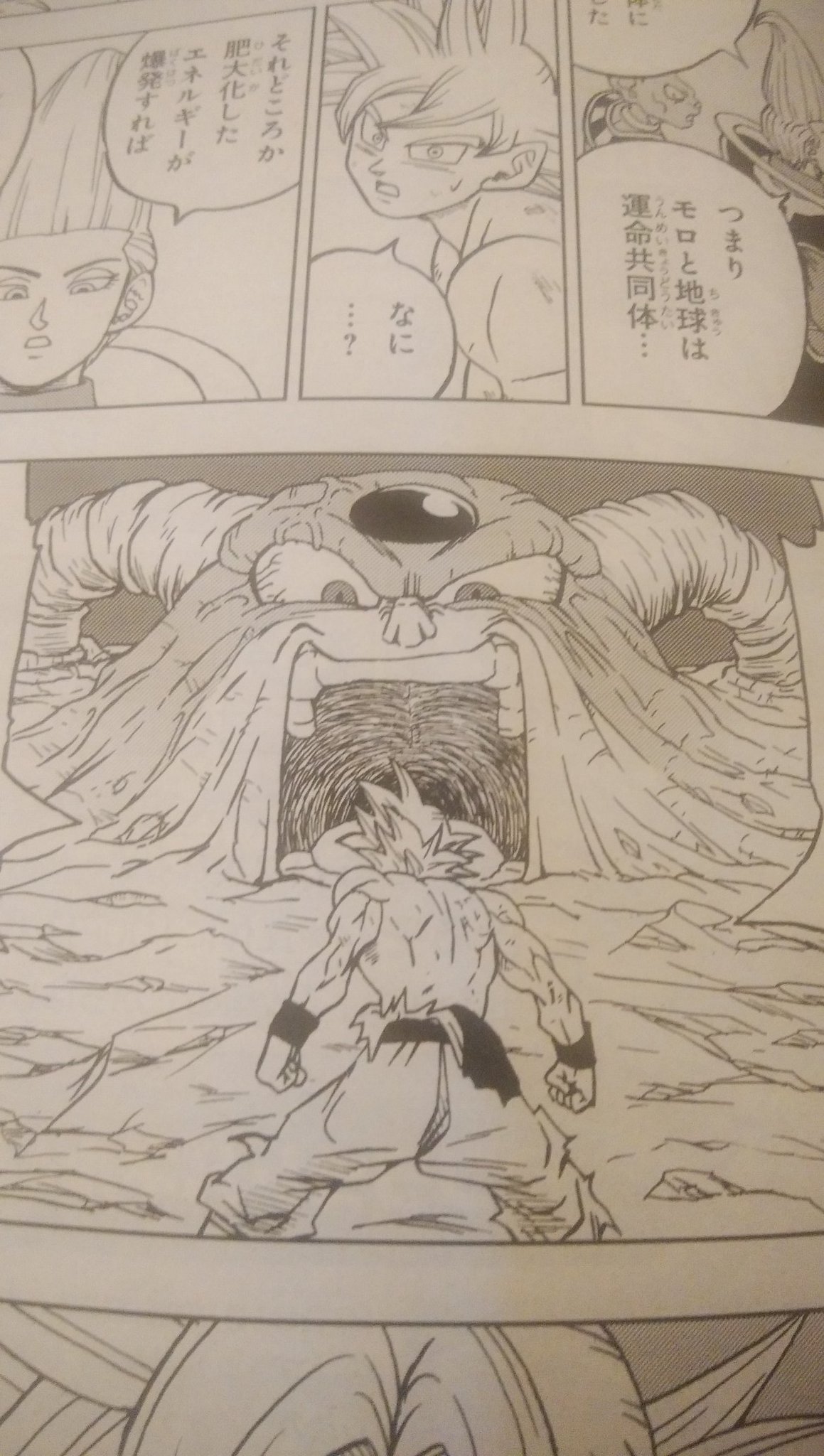 ドラゴンボール超漫画66話ネタバレ最新速報 ベジータのスピリット強制分離が炸裂 漫画速報