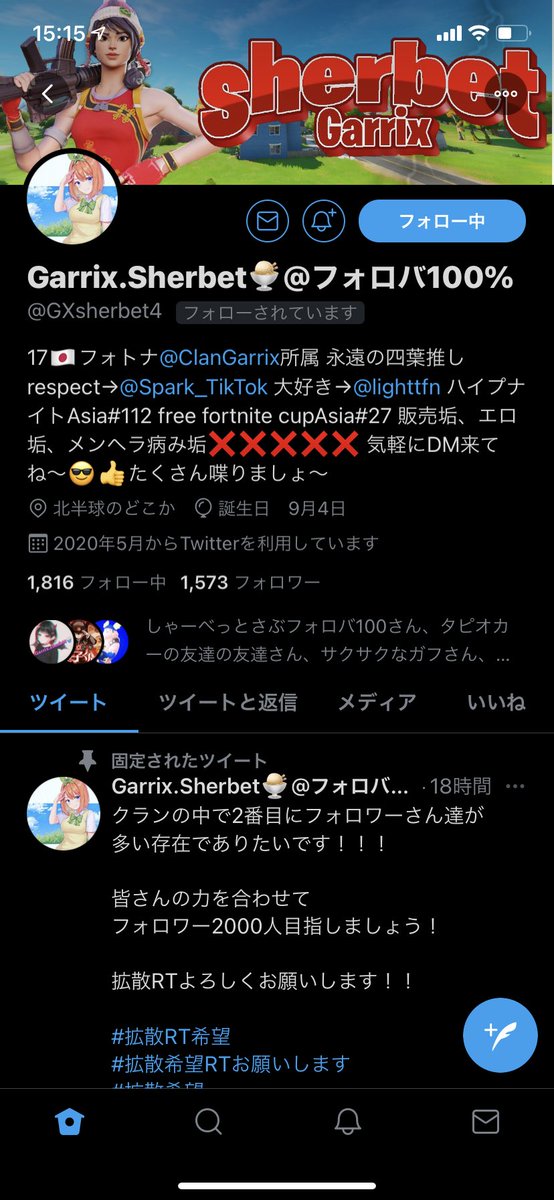 なんで負けたか明日までに考えといて下さい なんで負けたか明日までに考えといて下さい