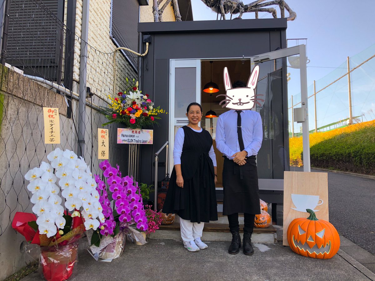 ハナココ Twitter Search Twitter ハナココ Twitter Search Twitter