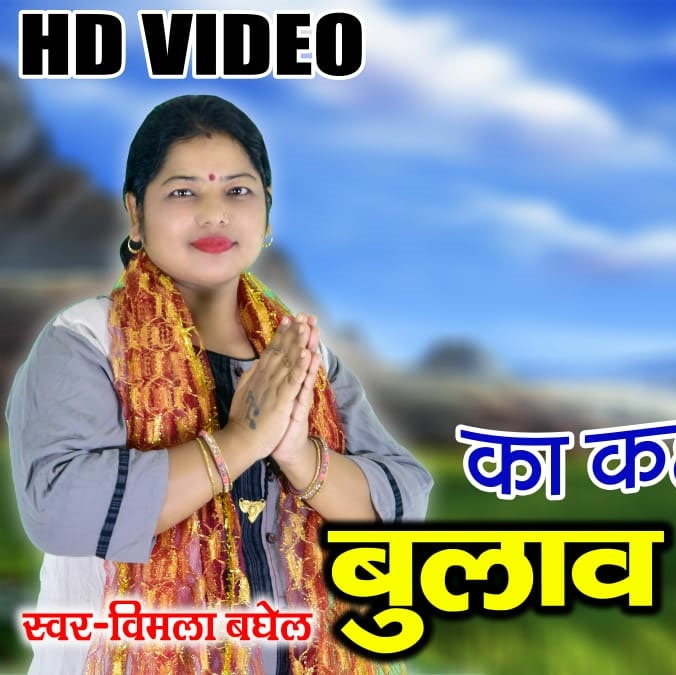 studio_avr's tweet photo. https://t.co/jxCHAX18Uw
Plz क्लिक एंड एन्जॉय this भक्ति song https://t.co/gqp2YPNIcp