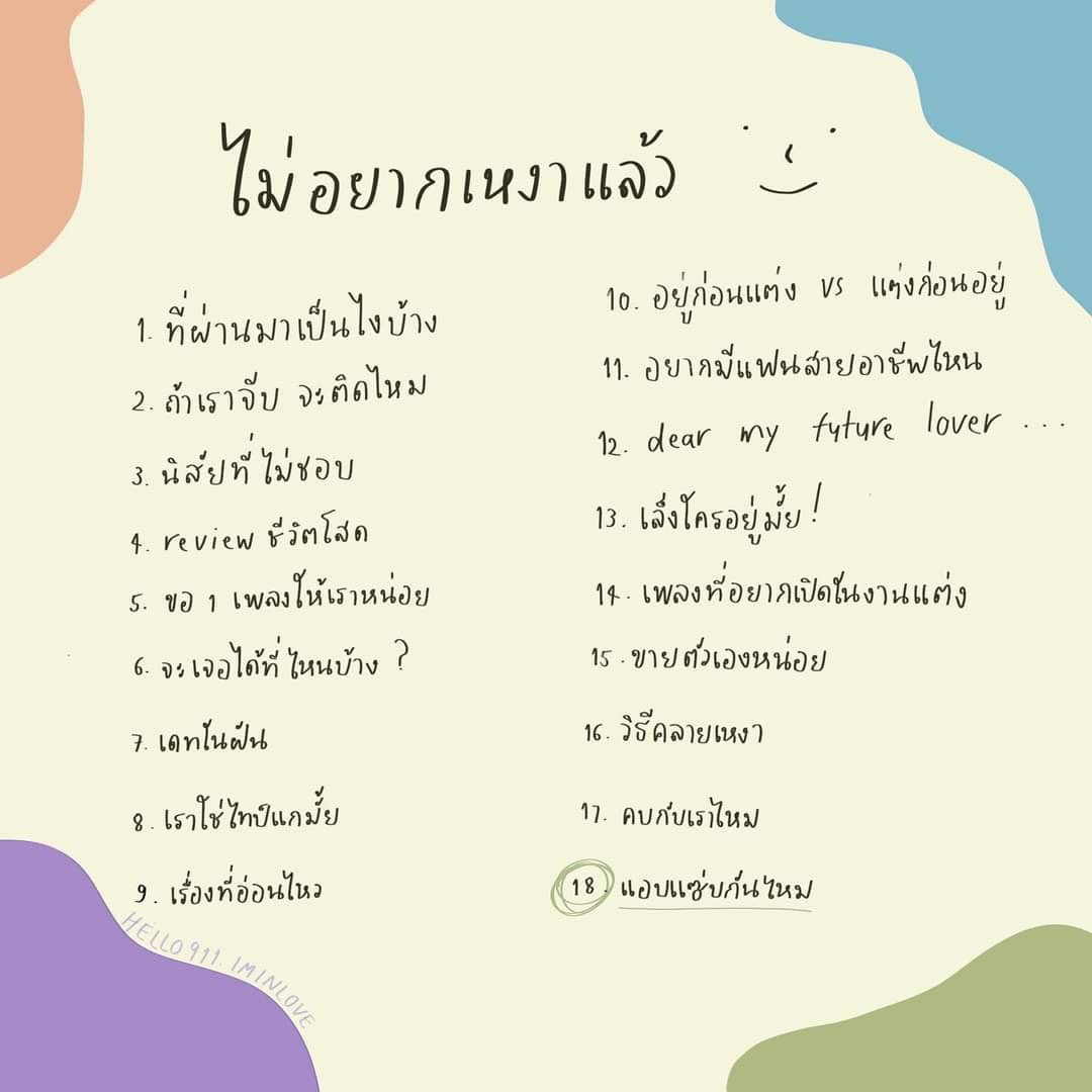K.หัสดินทร์ tweet media