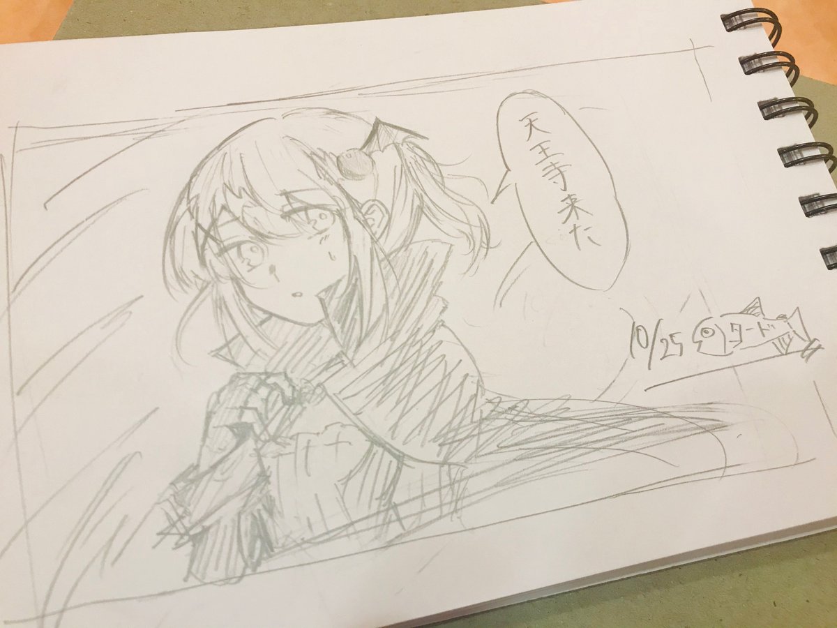 大好きなマスタードさんとオフ会中
顔が良い闇堕ちもんも見て 