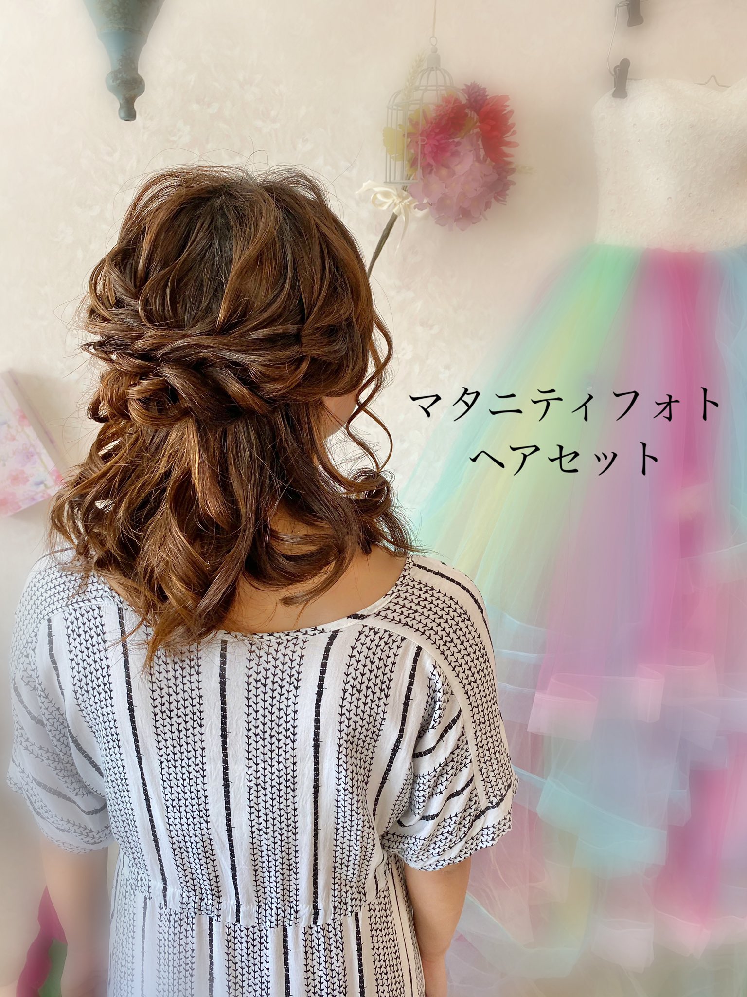 Setsalon Churaku マタニティフォト プレ花嫁 新米ママ マタニティコーデ ヘアセット 撮影ヘアセット ハーフアップ ヘアアレンジ 沖縄ヘアセット 沖縄市ヘアセット 出勤ヘアセット お出かけヘアセット デートヘアセット 沖縄エクステ 沖縄市