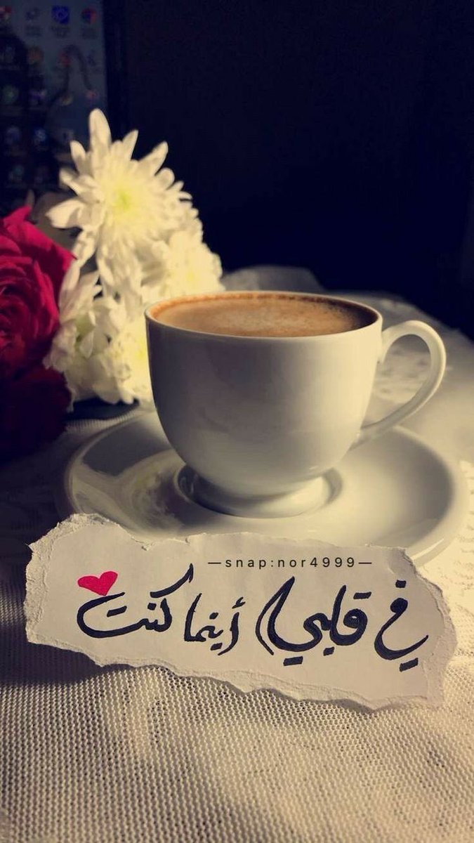 9lbbb's tweet photo. في قلبي أينما كنت❤️❤️❤️ https://t.co/dwksSNTpaW