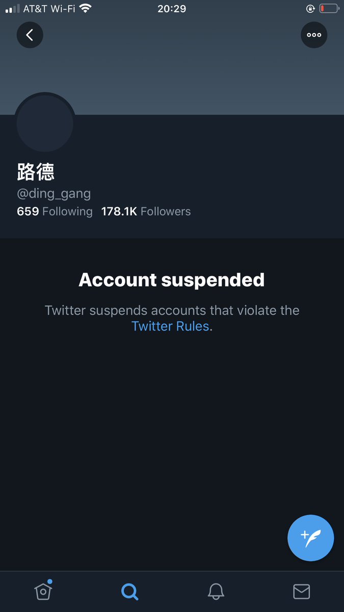 DooooouDou's tweet photo. 斩鱿们，你们的家被封了，家长也被封了，开不开心，意不意外，惊不惊喜，快不快活 https://t.co/ZFICzn4yTZ