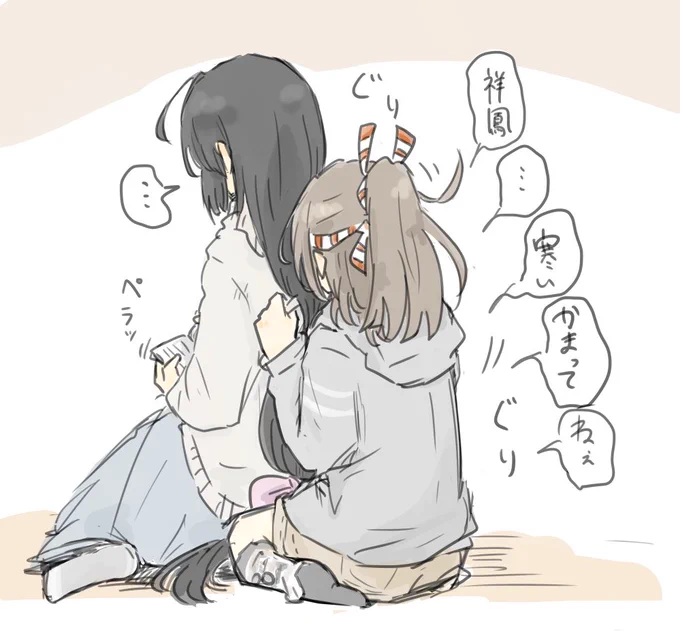 しほづほ………… 