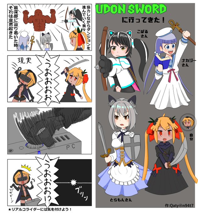 ジトメさん がハッシュタグ Vrchat をつけたツイート一覧 1 Whotwi グラフィカルtwitter分析 ジトメさん がハッシュタグ Vrchat をつけたツイート一覧 1 Whotwi グラフィカルtwitter分析