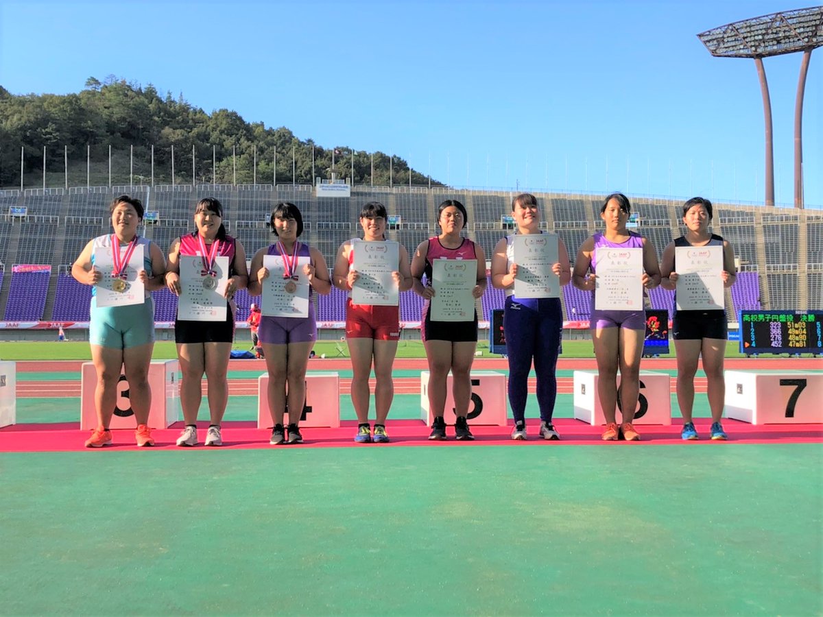 日本陸上競技連盟 U全国陸上 女子砲丸投 表彰 1位 久保田亜由 九州共立大 北海道 14m75 2位 廣島愛亜梨 日本大 大阪 14m68 3位 山本佳奈 大阪体育大 大阪 13m84 おめでとうございます ライブ配信 結果速報 T Co
