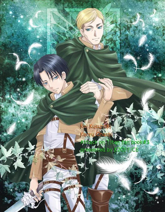 便乗します!刀剣以外で! #創作クラスタの版権絵晒し大会会場 