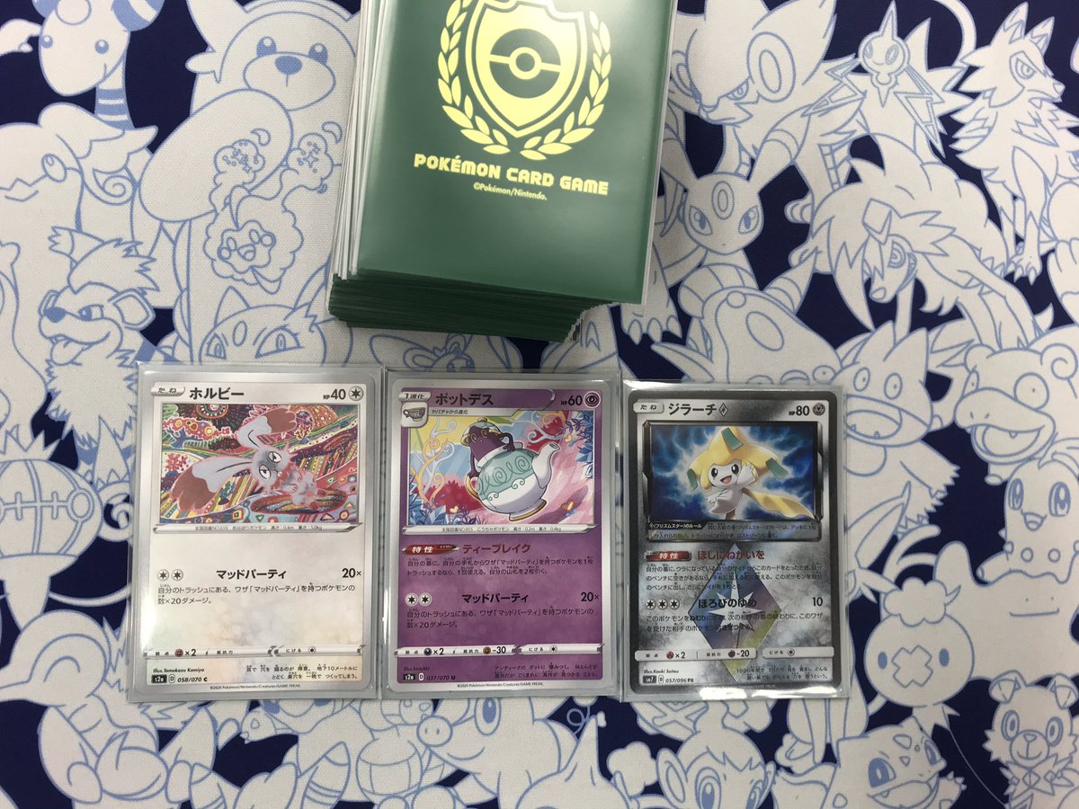 シティリーグ