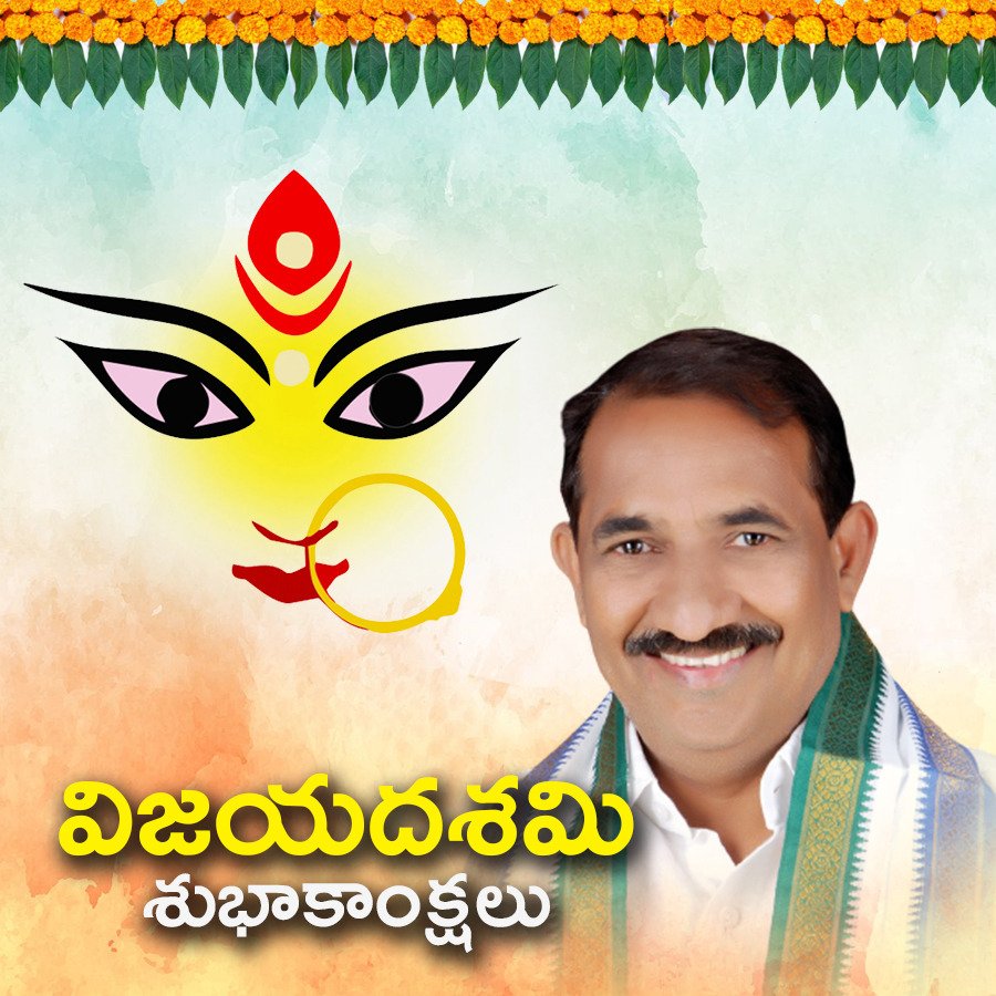 TrueGovernance1's tweet photo. “దుర్గామాత  దీవెనలతో.
పిల్లా పాపా, పెద్దలూ అందరూ సుఖశాంతులతో ఉండాలని కోరుకుంటూ..
మీకు మీ కుటుంబ సభ్యులకు
 దసరా శుభాకాంక్షలు!! https://t.co/ZV3WXkp0wn