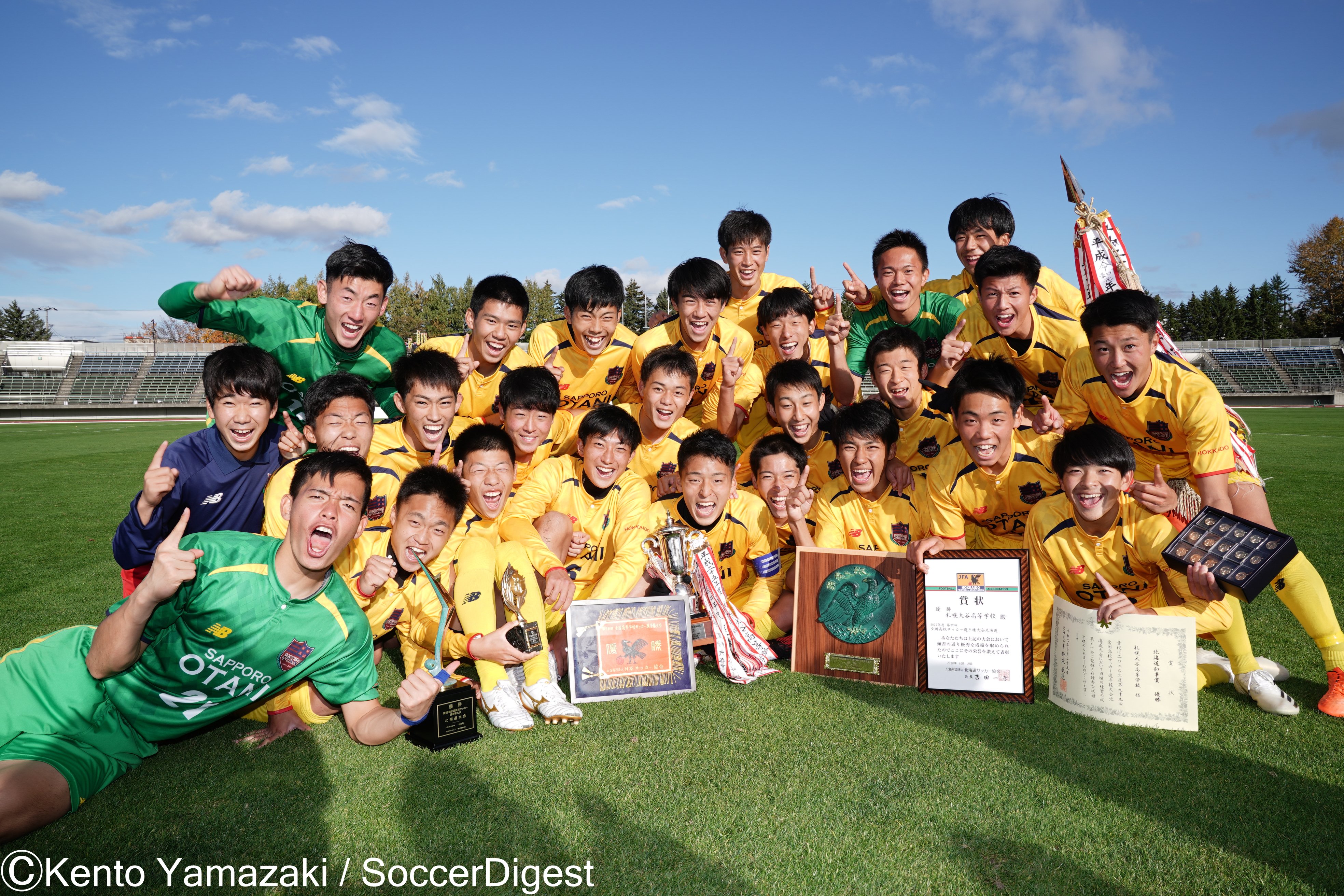 サッカーダイジェスト フォトギャラリー 選手権北海道予選photo 札幌大谷１ ０旭川実業 Mf鈴木の弾丸ミドルシュートを守り切り札幌大谷が５年ぶり３度目の本大会出場 T Co 048sastzoz 高校サッカー選手権 札幌大谷 旭川実業