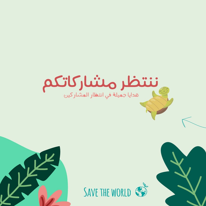 plamore || بلامور tweet media