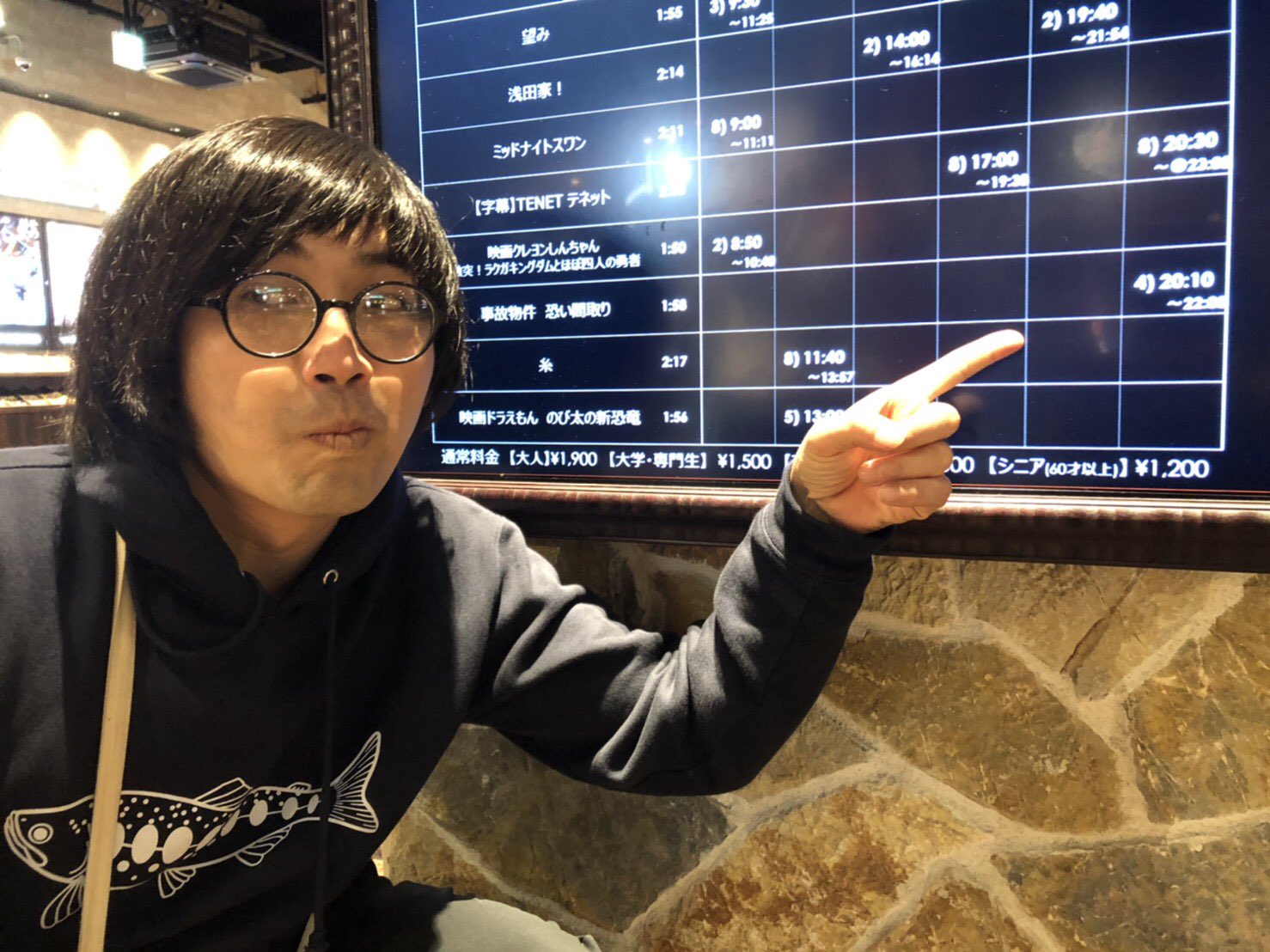 松原タニシ 事故物件恐い間取り イオンモールいわき小名浜にある ポレポレシネマズいわき小名浜 でもまだまだ上映中です 事故物件恐い間取り T Co 1afsqnsbnz