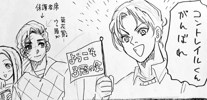 (注擬)間に合わなかった ※#喫人化 