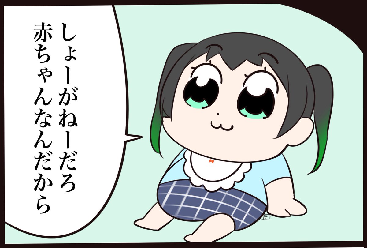 笑いのレベル 