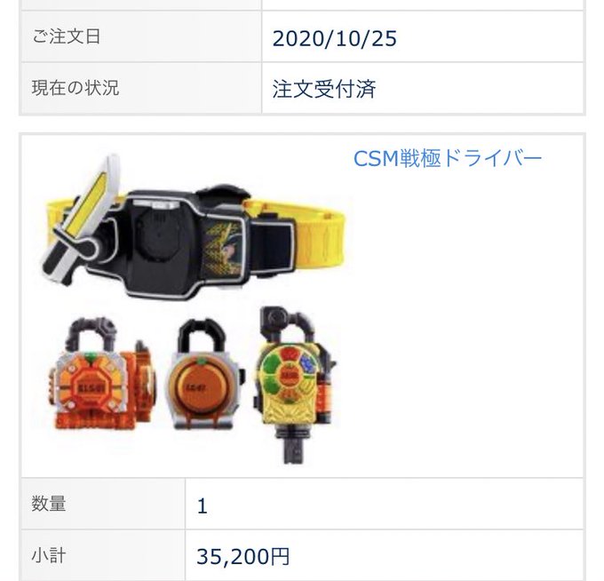 Boxosさん の人気ツイート 11 Whotwi グラフィカルtwitter分析