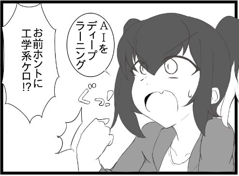 ロボコン を含むマンガ一覧 ツイコミ 仮 ロボコン を含むマンガ一覧 ツイコミ 仮
