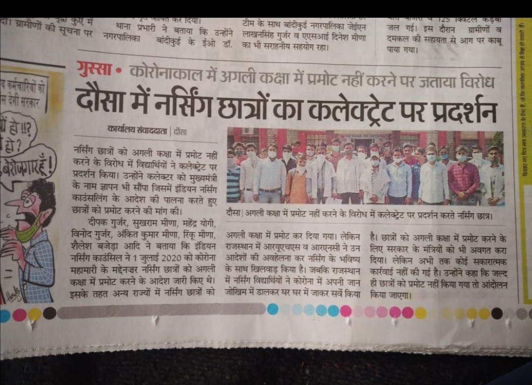 Rahul15239496's tweet photo. @ashokgehlot51 @RUHSSTUUNITY @bharatbeniwal_ @nursingchatraSg @Imgauravmeena @ganpatlmeghwal @1stIndiaNews @rpbreakingnews #promote_decision #speakupformedicalstudents https://t.co/YwcqM8YuFe