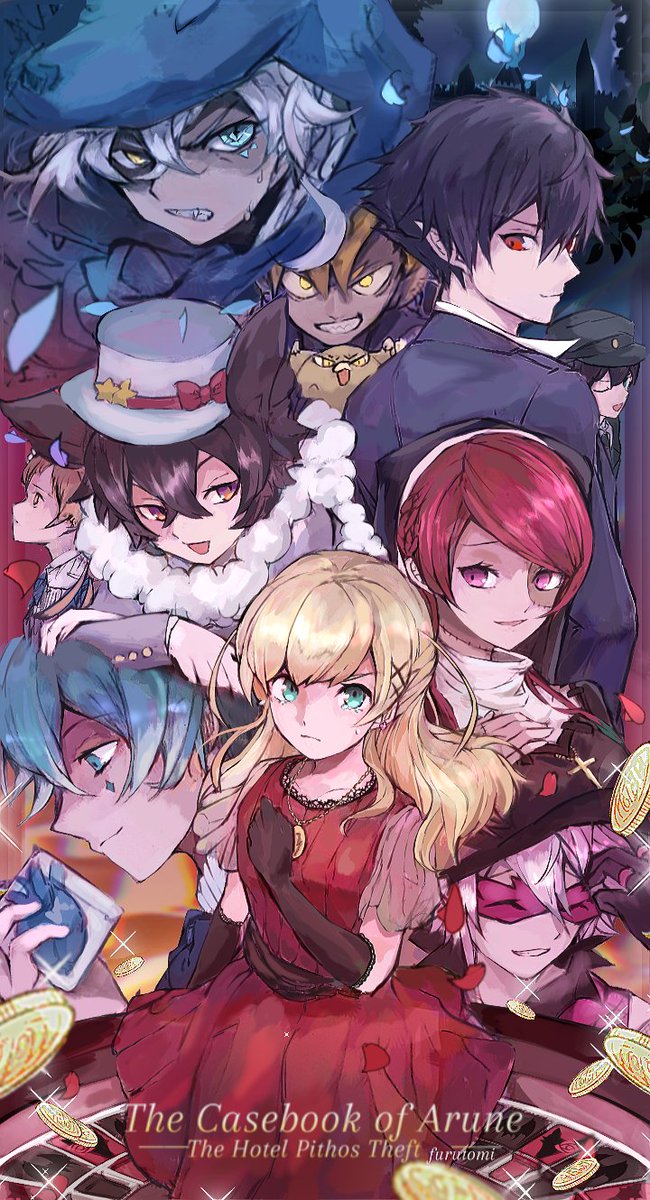 アルネの事件簿のtwitterイラスト検索結果