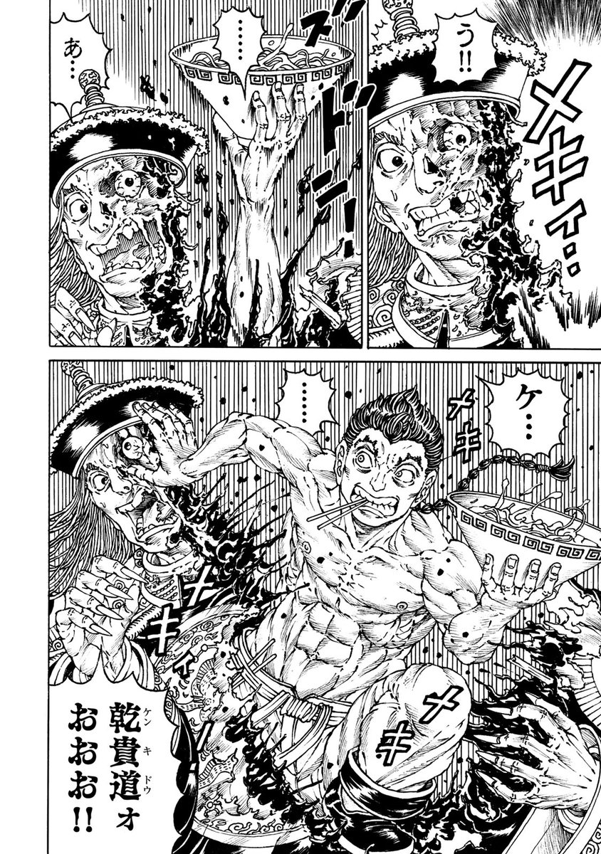 講談社 コミックdays 毎日無料連載更新中 19誌が定期購読できます コミックデイズ En Twitter 水曜日 モンスターバンケット 無料話更新 第十二食 乾の夢 下 3 権力と欲望の果てなき歴史 ごちそうさまでした T Co Jh2i7wg4cf