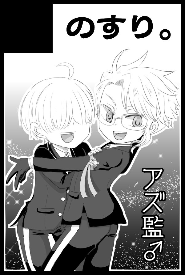 そういやサークルカット上げてなかったの思い出したから今上げる←
自分なりに可愛く描けた気でいるけど、時間経って見たらキェェェ恥ずかしいぃぃ!!ってなると思うから自分のためにワンクッションおく← 