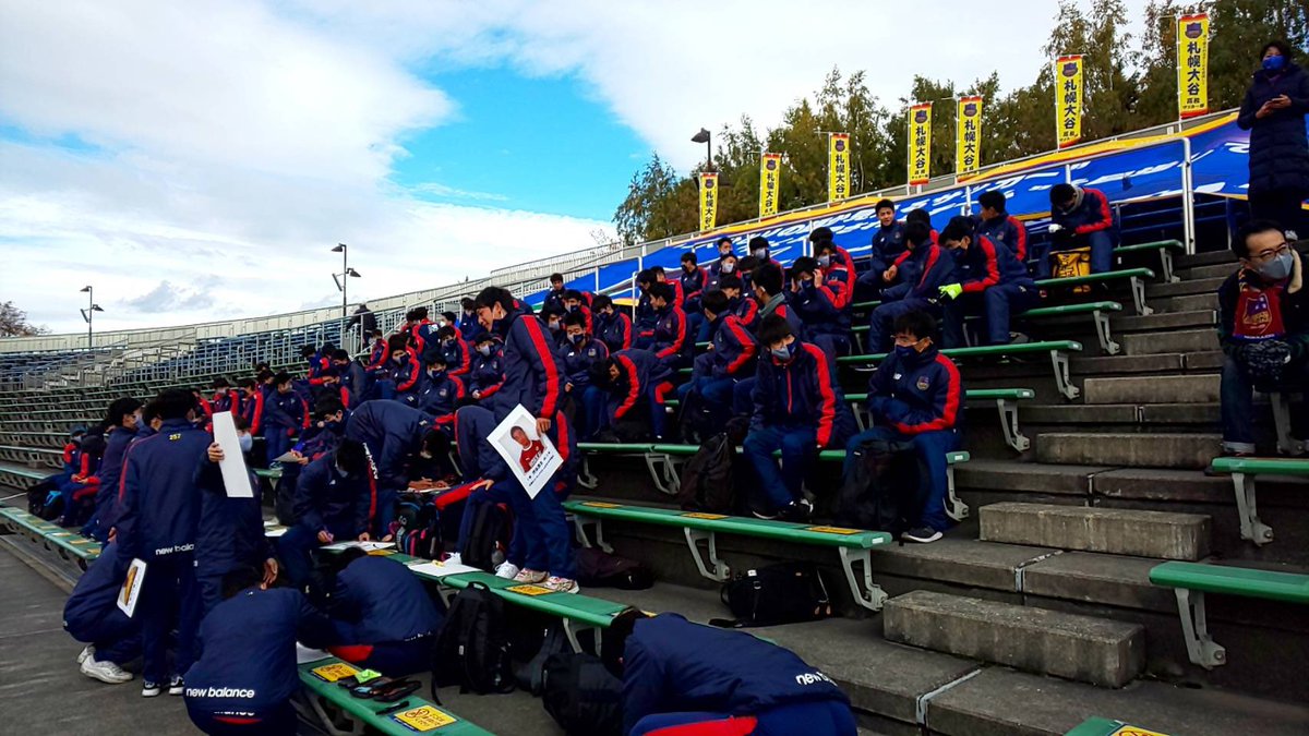 札幌大谷高校サッカー部 全国高校サッカー選手権北海道大会 決勝 Vs旭川実業 11 45ko 厚別競技場 スタメン Gk21澁井 3藤本 拓 25安食 4山田 脩 23畠山 6高山 8岡本 15山﨑 5鈴木 伊東 10佐野 リザーブ Gk16工藤 7西島 9川井 11吉田 13高桑