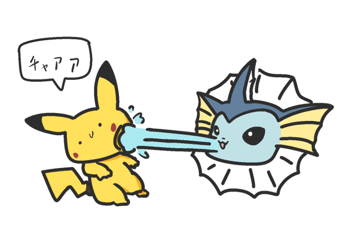 ハイドロポンプのtwitterイラスト検索結果 古い順 ハイドロポンプのtwitterイラスト検索結果 古い順