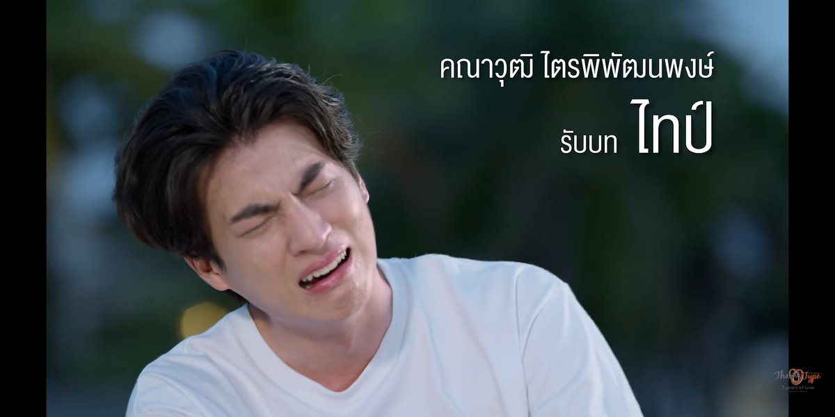 mohmaya01's tweet photo. Not again
GOD PLEASE NOT AGAIN 💔💔💔💔💔💔💔
#TharnTypeTheSeriesSS2 #TharnTypeSS2Trailer #TharnTypeSS2บอกวันฉาย https://t.co/iOafxoujMu