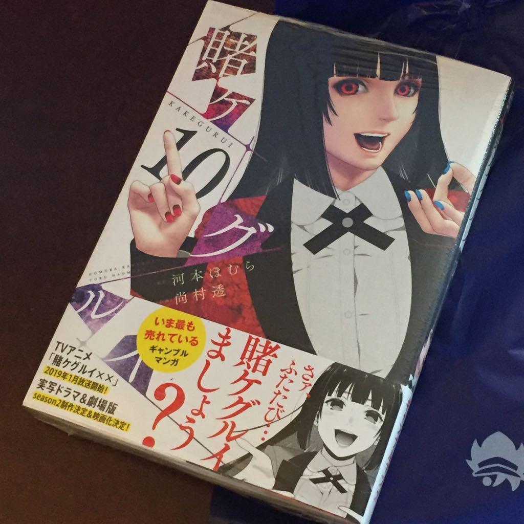 河本ほむら 富山