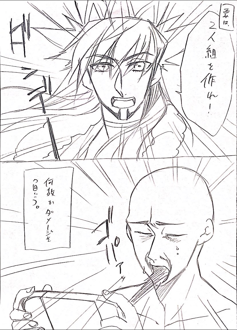 トーナメントの感想も〜 