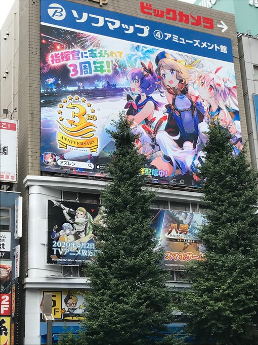 ソフマップ ホビー総合さん と Azurlane Store のやりとり 1 Whotwi グラフィカルtwitter分析 ソフマップ ホビー総合さん と Azurlane Store のやりとり 1 Whotwi グラフィカルtwitter分析