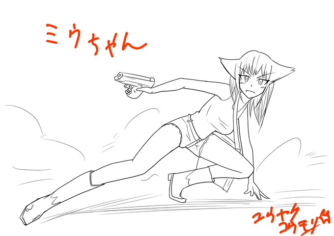 ユウヤケコウモリさん(@6oIYvFOtR9NY91U )にうちの子を描いてもらいました!
少年漫画風のアクロバティックなポーズ😳
ありがとございました😆 