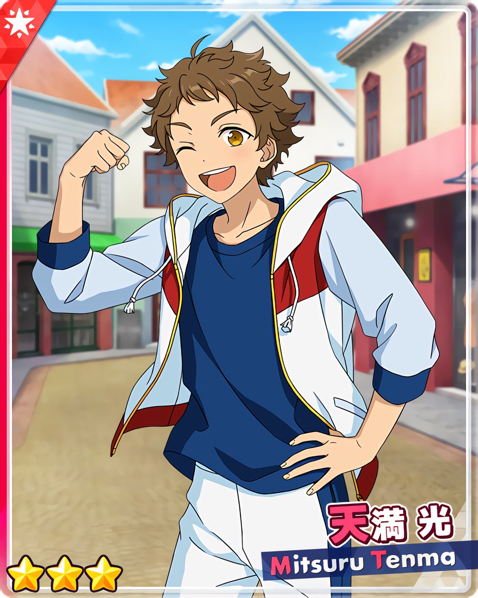 あんスタmusic カードまとめ フィーチャースカウト 友也編 パンペース 天満 光