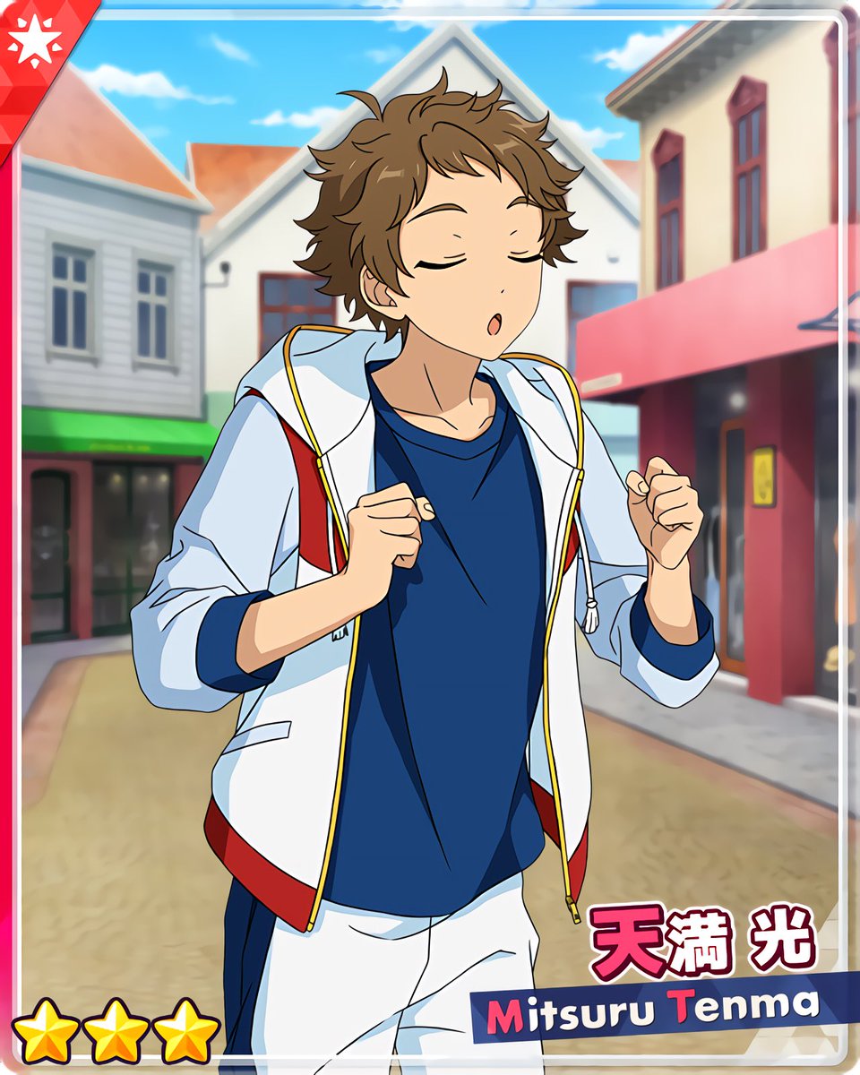 あんスタmusic カードまとめ フィーチャースカウト 友也編 パンペース 天満 光