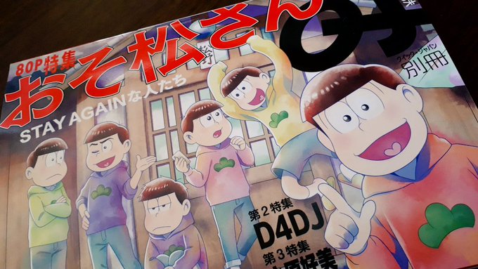 入野自由 の人気がまとめてわかる 評価や評判 感想などを1日ごとに紹介 ついラン 入野自由 の人気がまとめてわかる 評価や評判 感想などを1日ごとに紹介 ついラン