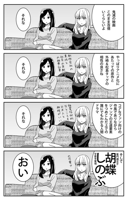 たまむし 8月から新連載 どれが恋かがわからない Tama 64 さんのマンガ一覧 いいね順 18ページ ツイコミ 仮 たまむし 8月から新連載 どれが恋かがわからない Tama 64 さんのマンガ一覧 いいね順 18ページ ツイコミ 仮