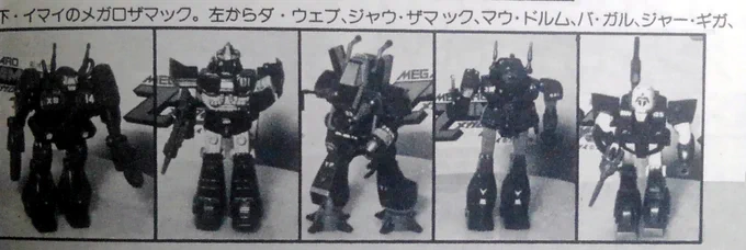 @hakase66 どうでしょう、この時代にパイロット版作ってそれを見本市に流すのも決してありえない事では無いですが、82年5月静岡のザマックブースの全体解る写真あれば、モニタの有無で信憑性も増す気もします…。 