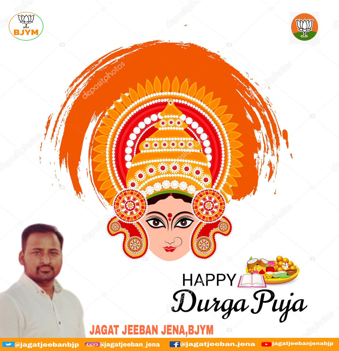 jagatjeebanbjp's tweet photo. ଯା ଦେବୀ ସର୍ବ ଭୂତେଷୁ ମାତୃ ରୂପେଣ ସଂସ୍ଥିତା,
ନମସ୍ତସ୍ୟୈ ନମସ୍ତସ୍ୟୈ ନମସ୍ତସ୍ୟୈ ନମୋ ନମଃ "

ଶାରଦୀୟ ଦୁର୍ଗା ପୂଜାର ଶୁଭ ଅବସରରେ ସମସ୍ତଙ୍କୁ ହାର୍ଦ୍ଧିକ ଶୁଭେଚ୍ଛା ଓ ଶୁଭକାମନା ଜଣାଉଛି। ଜଗତଜନନୀ ମା ଦୁର୍ଗା ଆପଣଙ୍କୁ ସୁଖ ,ସମୃଦ୍ଧି, ଶାନ୍ତି , ପ୍ରଦାନ ପୂର୍ବକ ଆପଣଙ୍କୁ ଦୀର୍ଘ ଓ ନିରାମୟ ଜୀବନ ପ୍ରଦାନ କରନ୍ତୁ।🙏🙏🙏🙏🙏🙏 https://t.co/e7cEF2VqAo