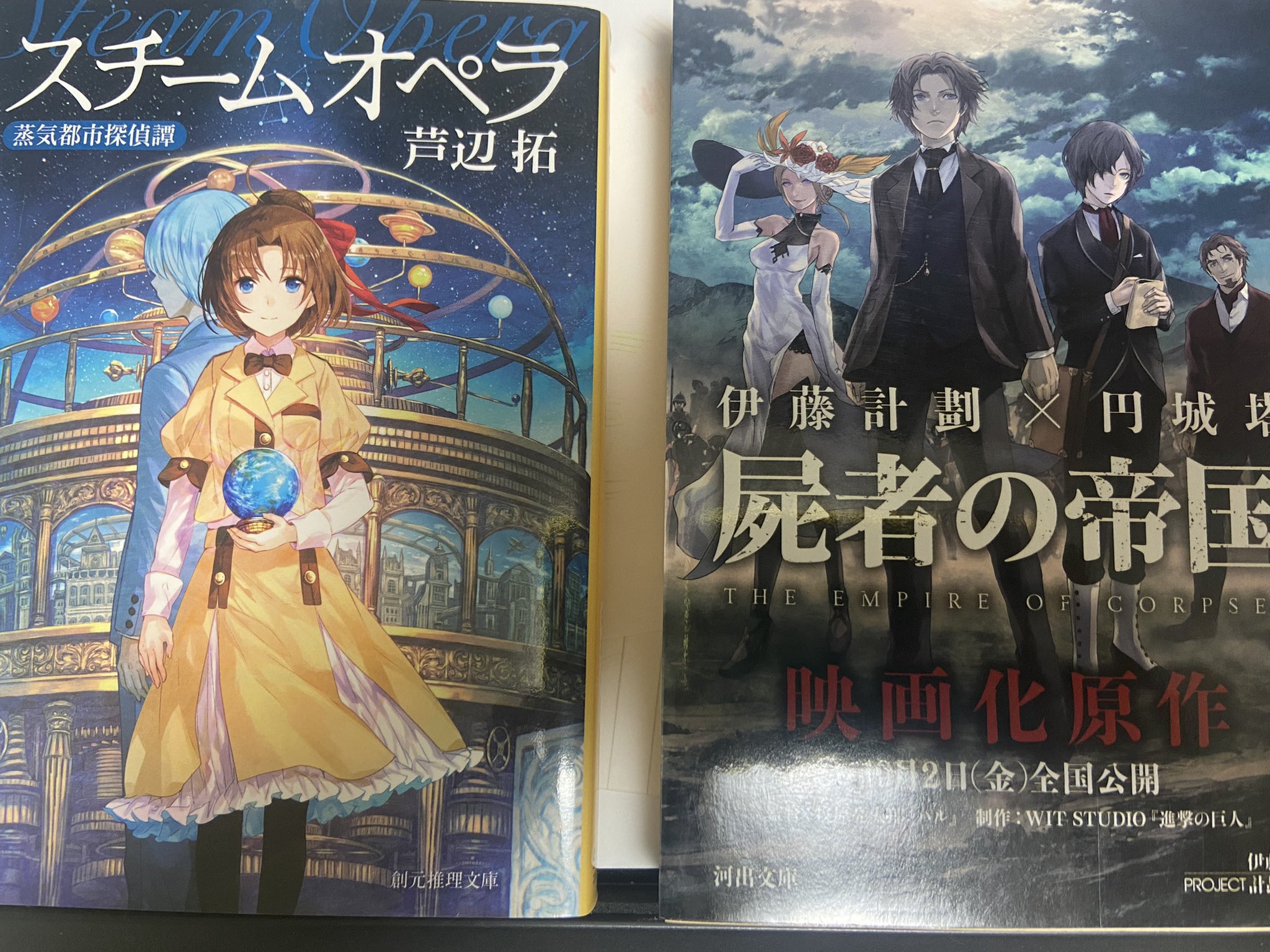 だみ ネクロニカgm 始めました スチームパンク本届いた お前らは今から創作の糧になるんだ わかったな T Co R09c7soglc Twitter