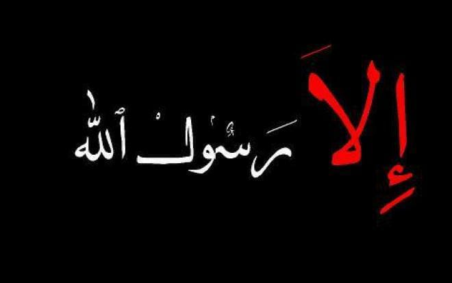 ksa_7874's tweet photo. #الا_رسول_الله_يا_فرنسا
المقاطعة لكل ما هو فرنسي 🚫🇨🇵 حتى تستطيع النظر في وجه نبيك صلى الله عليه وسلم يوم القيامة و تقول له : أنا لم أقف مكتوف الأيدي عندما تطاول على مقامك هؤلاء الأشقياء الملاعين https://t.co/pdDgJdaOrF