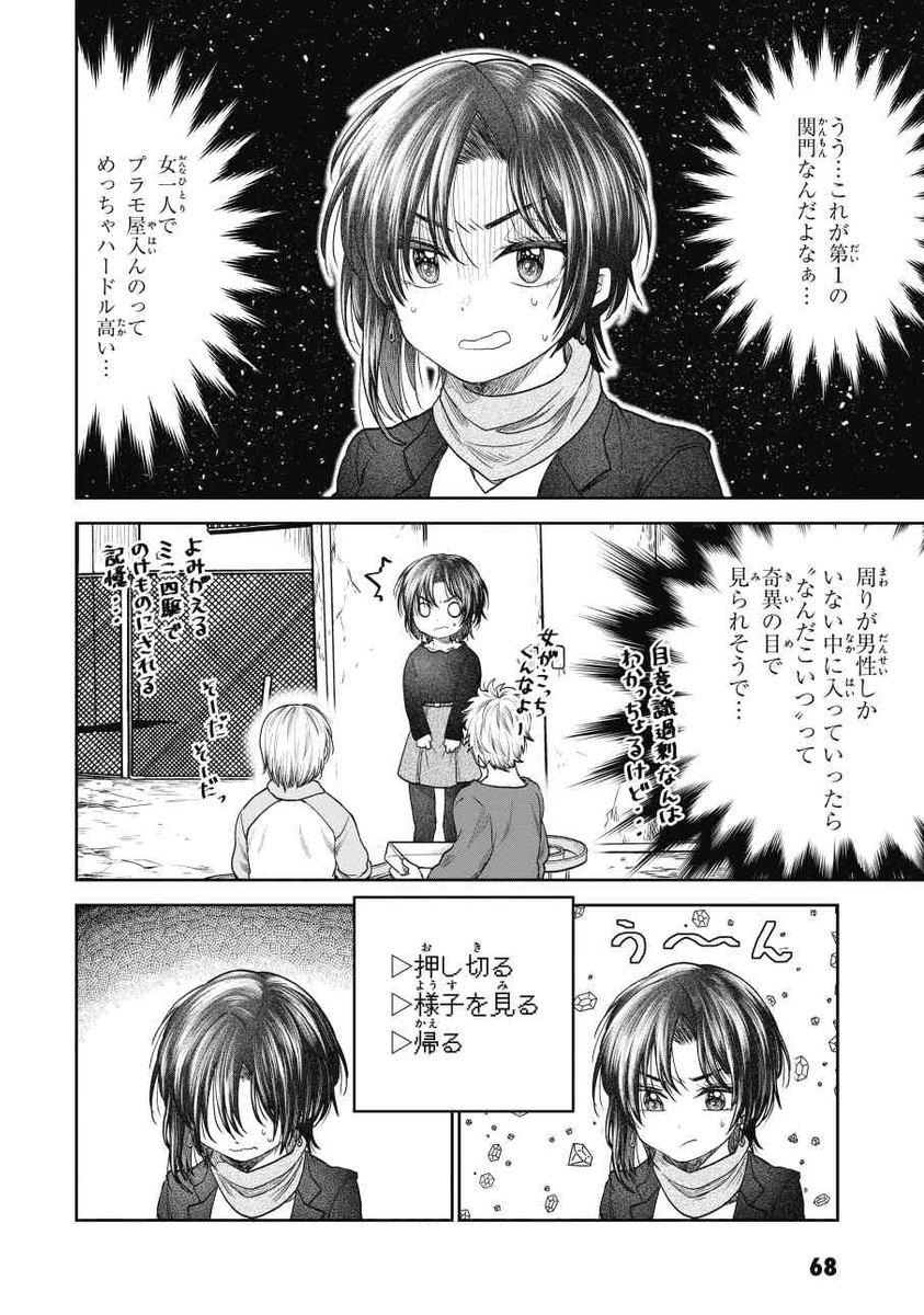 (2/6) 