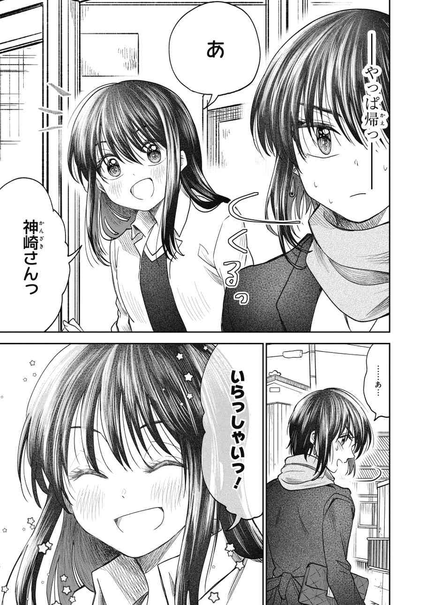 (2/6) 