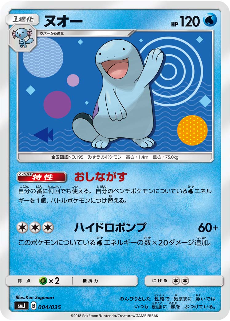 ポケカ速報 ポケモンカード探し 年10月24日ポケカ大会優勝デッキレシピまとめ T Co Owgfdgzess セキタンザンvmax ガラルネギガナイトv パルスワンv パチリス ゴルーグ ゼブライカ ヌオーバレット デッキなどを更新 ポケカ優勝デッキ