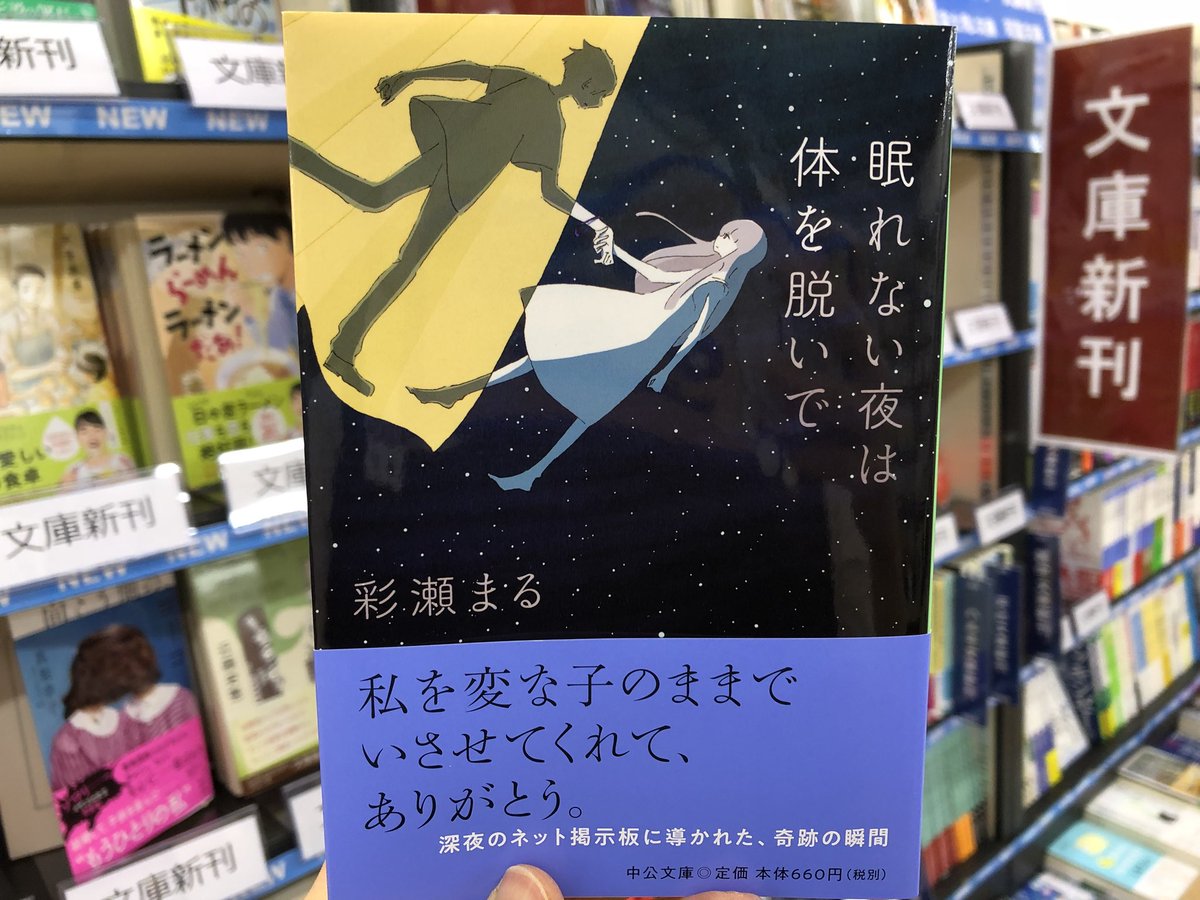 金龍堂まるぶん店 空前絶後のわかりやすさ 贅言不要のおもしろさ 異端の天才科学者が宇宙の謎に迫る 伝説の名著 ついに文庫化 多田将 すごい宇宙講義 刑事として生まれた男 最大にして最後の事件 警察小説の金字塔 ここに完結 堂場瞬 金龍堂まるぶん店 空前絶後のわかりやすさ 贅言不要のおもしろさ 異端の天才科学者が宇宙の謎に迫る 伝説の名著 ついに文庫化 多田将 すごい宇宙講義 刑事として生まれた男 最大にして最後の事件 警察小説の金字塔 ここに完結 堂場瞬